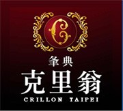 克里翁