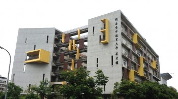 台中教育大學教學大樓新建工程