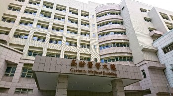 高雄榮民總醫院高齡醫學大樓興建工程