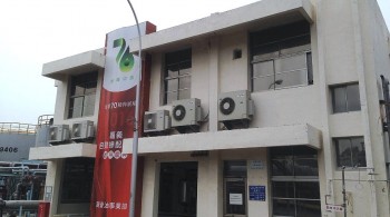 嘉義滑油工場二區摻配設備自動化工程