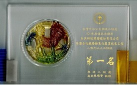 中油興工處2億元以上工程組第1名