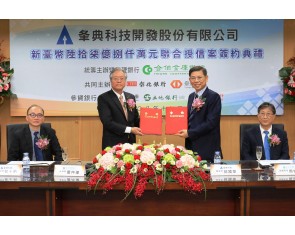 新聞中心