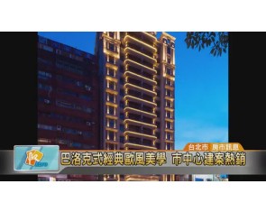 新聞中心