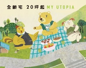 新聞中心
