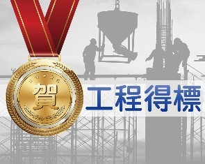 新聞中心