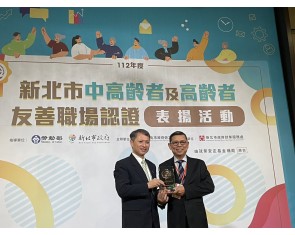 新聞中心