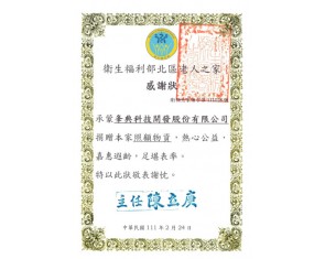新聞中心