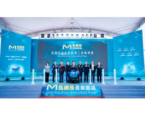 新聞中心