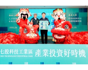 新聞中心