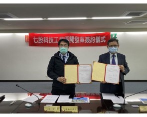 新聞中心