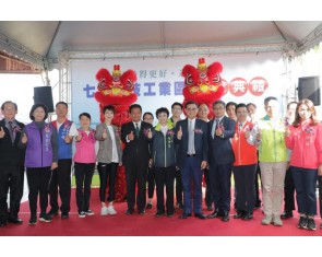 新聞中心