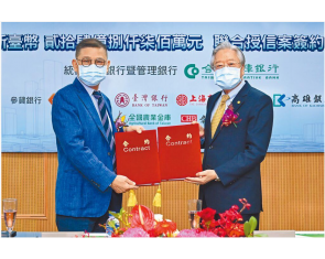 新聞中心