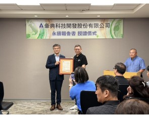 新聞中心